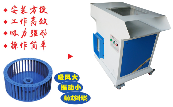 吸風機.png 吸風機.png